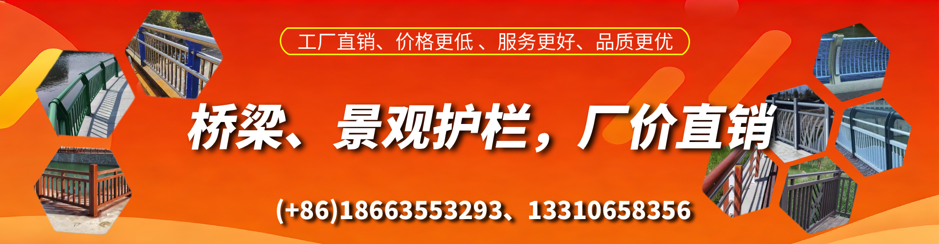 万宁桥梁护栏生产厂家